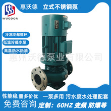 �������ֵ²��P�ˮ��WGD100-20��ʽ��ˮ���I���T�O��Uˮ������