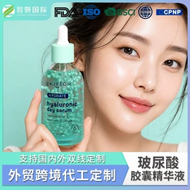 贴片面膜;液态精华;眼膜