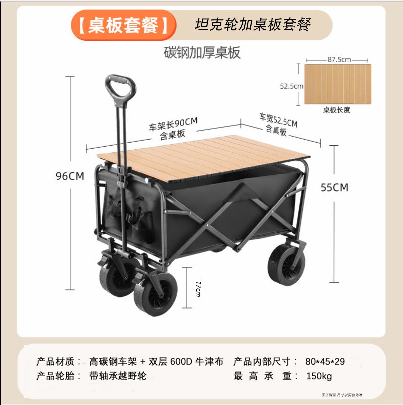 Carrito de Camping Plegable con Mesa, Acero de Alto Carbono, Telescópico, para Exteriores