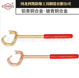 防爆工具;套筒扳手;锉