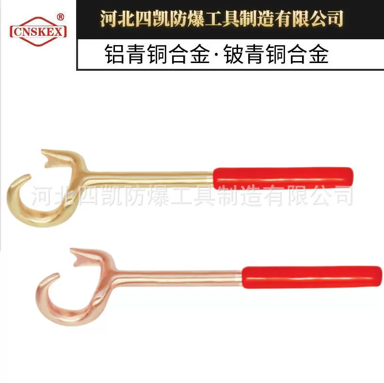 四凯牌防爆工具铍青铜防爆阀门扳手无火花防爆工具