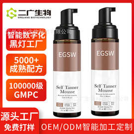 免晒美黑霜精华液皮肤变黑小麦色身体乳古铜色皮增黑液健美亮肤油