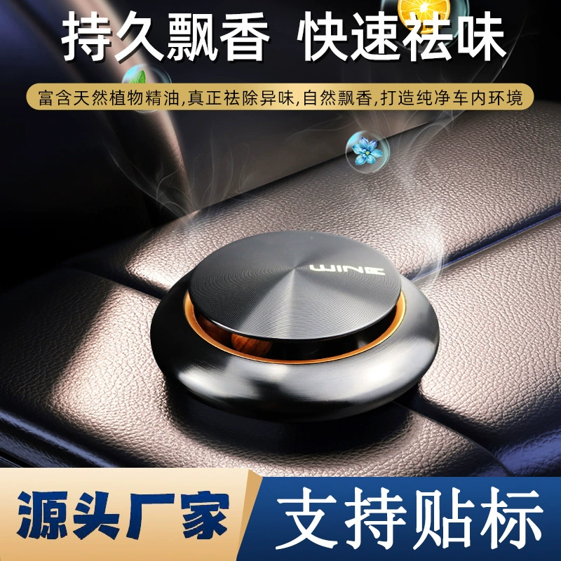 Rotating aromatherapy solar-powered, seat, diffuser, creative perfume for car, long-term effect