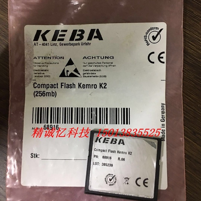 KEBA Compact Flash Kemro K2 256mb内存卡