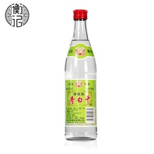衡水衡记老白干62度传统版500ml 高度白酒自饮泡药粮食酒光瓶酒
