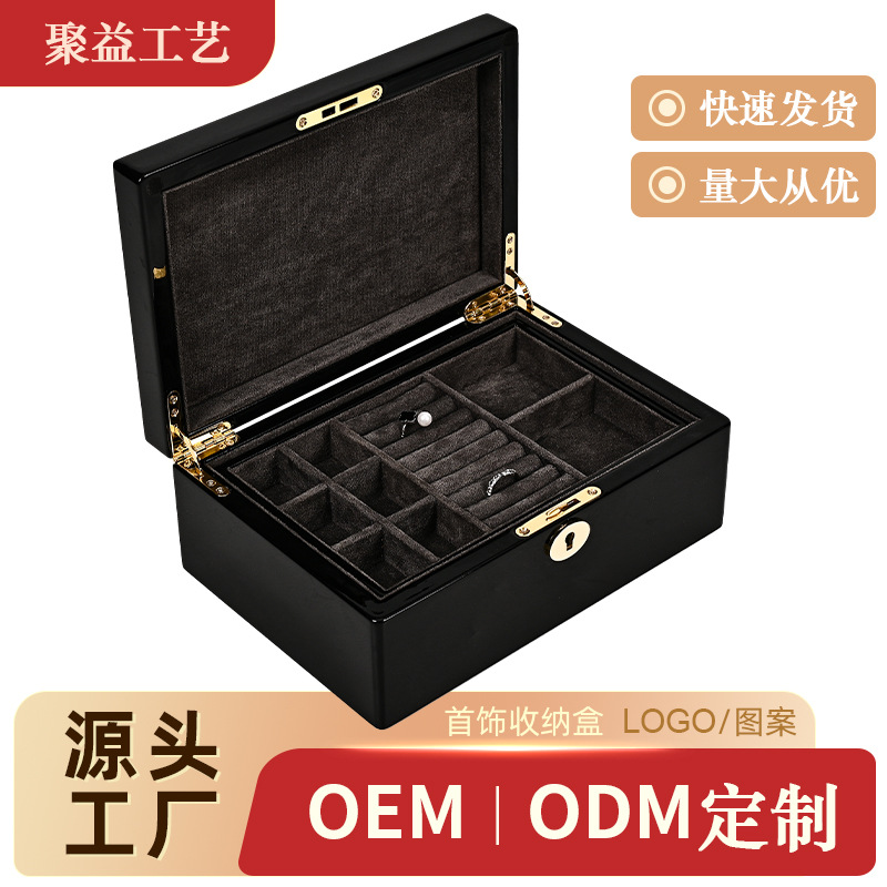 Black Lacquered Jewelry Box, Watch Box, Glasses Box, Gift Box, Cosmetics Storage Box, Multifunctional Display Box, Jewelry Box