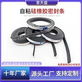 胶垫;辅助包装材料;绝缘垫片