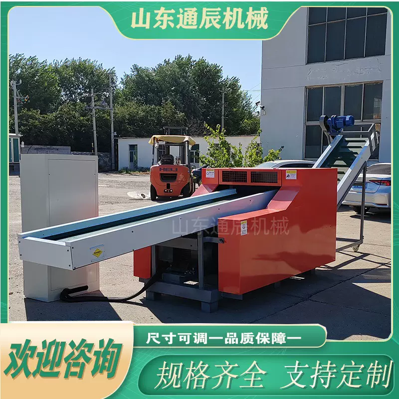 打绳丝切断机 棉绒化纤切断机 天丝切短机 使用安全 方便省力