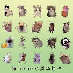 猫meme小劇場周辺のアクリルキーホルダーが可愛いです。