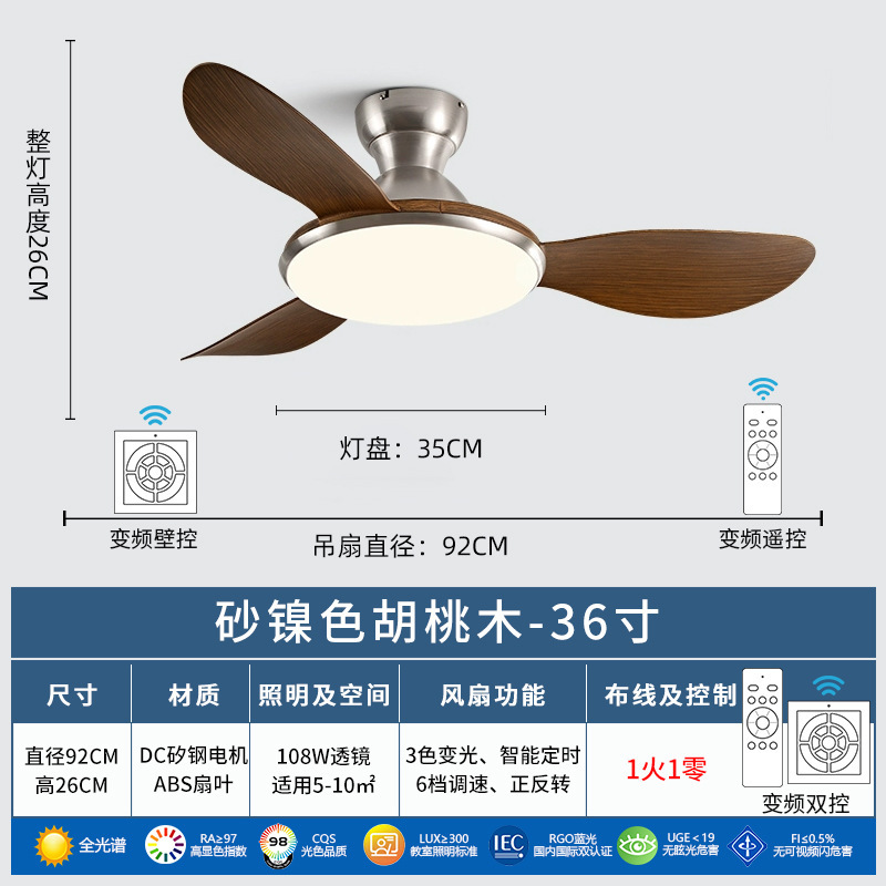 2025 新しい中国風インバーターサイレントフルスペクトル目の保護家庭用シーリングファンランプレストランシーリングファンランプ|undefined
