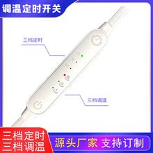 5V/12V���|ů�֌�늼ӟ�ů�֌�����USB�����{�ض��r���n�p�ؾ�
