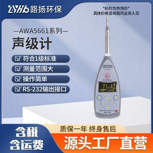 AWA5661ϵ����Ӌ
