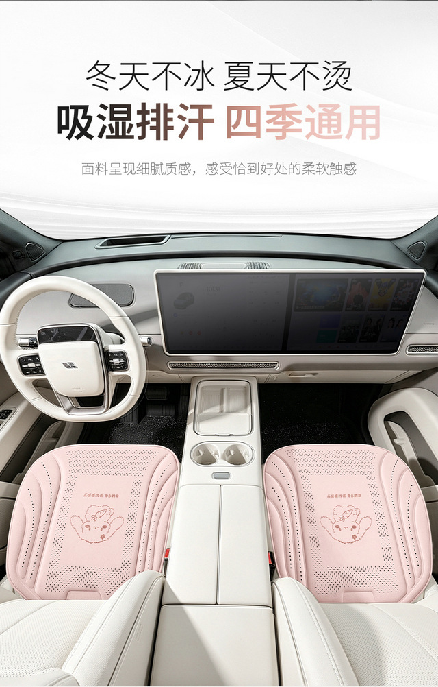 2026 new car seat cushion set: suede, warm in winter, cool in summer, non-slip, breathable, suitable for all seasons, three-piece set, available on Temu