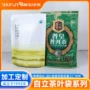 定制休闲塑料茶叶包装袋