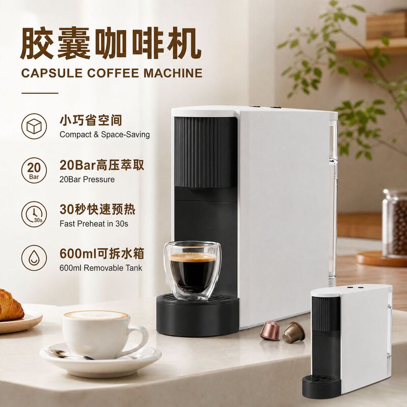 American Standard Coffee Machine Chulux Italian Espresso Capsule Coffee Machine Home Use Fully Automatic Office Small European Standard