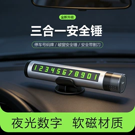 安全锤工具;反偷拍反窃听;高压洗车水枪