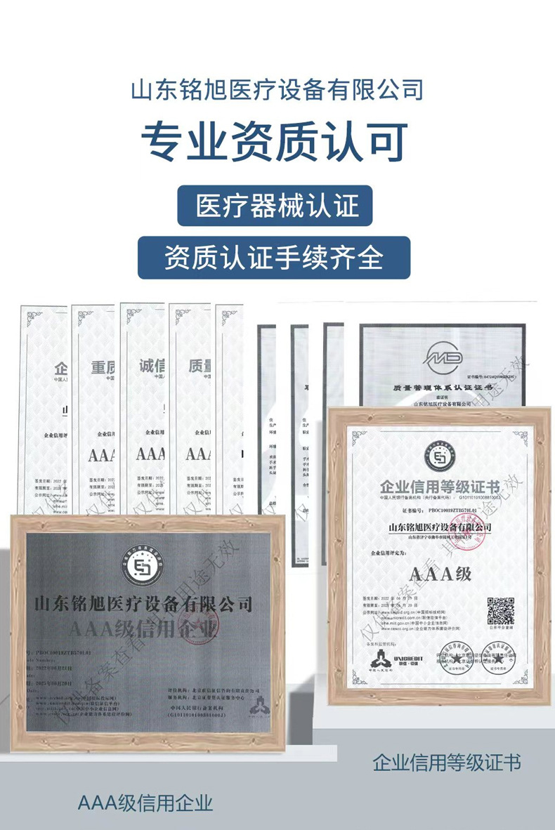 手术床详情_10.jpg