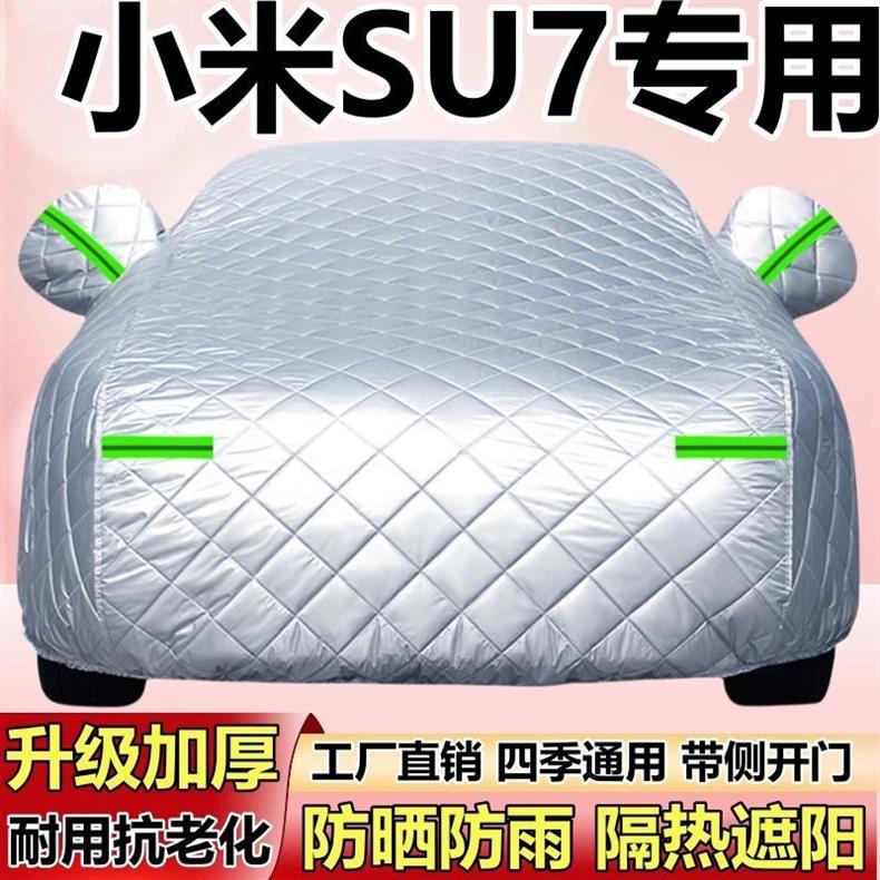 Xiaomi Su7 Special Car Cover, Thickened Heat-Insulating Sunshade, Anti-Snow, Anti-Hail, Sun-Proof, Rain-Proof Full Cover Car Cover