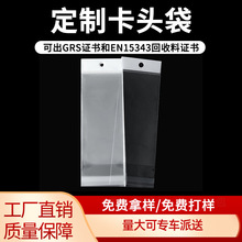 GRS�C��EN15343͸�����^�� ����朰��b��������opp�������