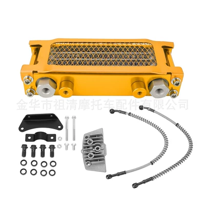Soyutma sisteminin digər hissələri oil cooling off-road motorcycle modified - all-gold-l-bracket-small-side-cover