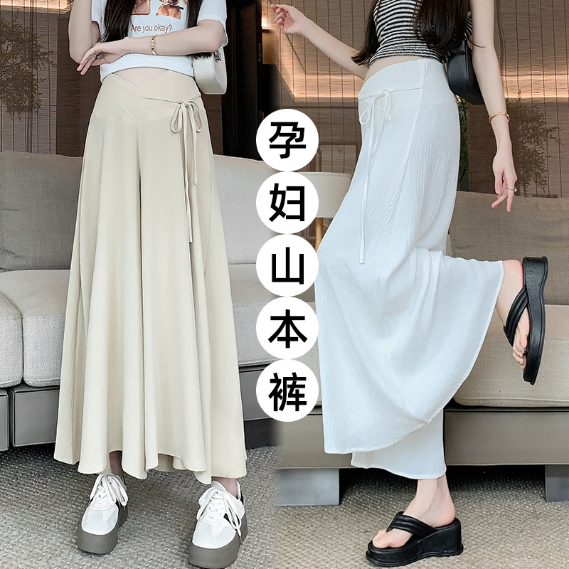 Maternity Culottes Summer Thin Low-Waisted Rope Straight Design Loose Spring & Fall Chiffon Nine-Point Yamamoto Culottes Skirt