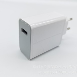 "67W Middle Regulation" Smart Flash Charger Shell Fast Charging Shell