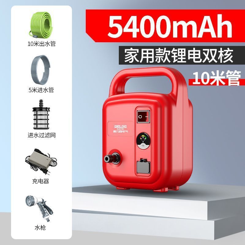 德力西电气浇菜神器浇水机抽水泵充电灌溉家用农村浇地可接电瓶车|undefined