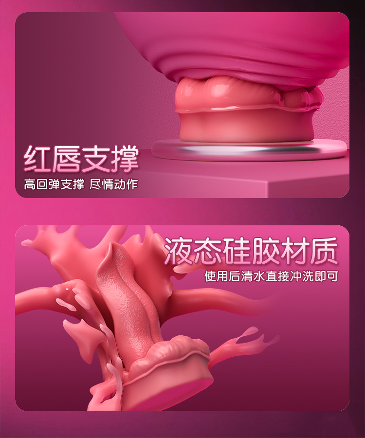 Red Lips Soft Tongue Vibrator for Women, Liquid Silicone, Manual Control — detail image 18