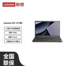 ��������X3-14 IRL i5-13420H 14Ӣ�� ����칫ѧ���ᱡ��