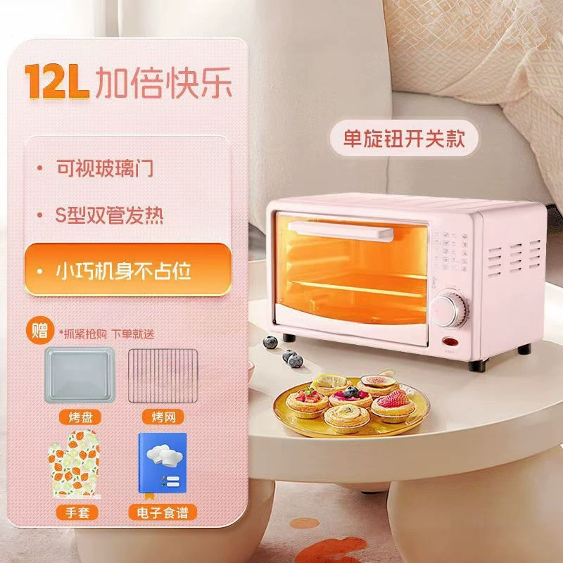 Wimbledn Furnishing Dormitory Microwave Furnace Integrated 1 Single Steaming Hot Drit Small Mini 10 Litles One People Small Familiar Dome