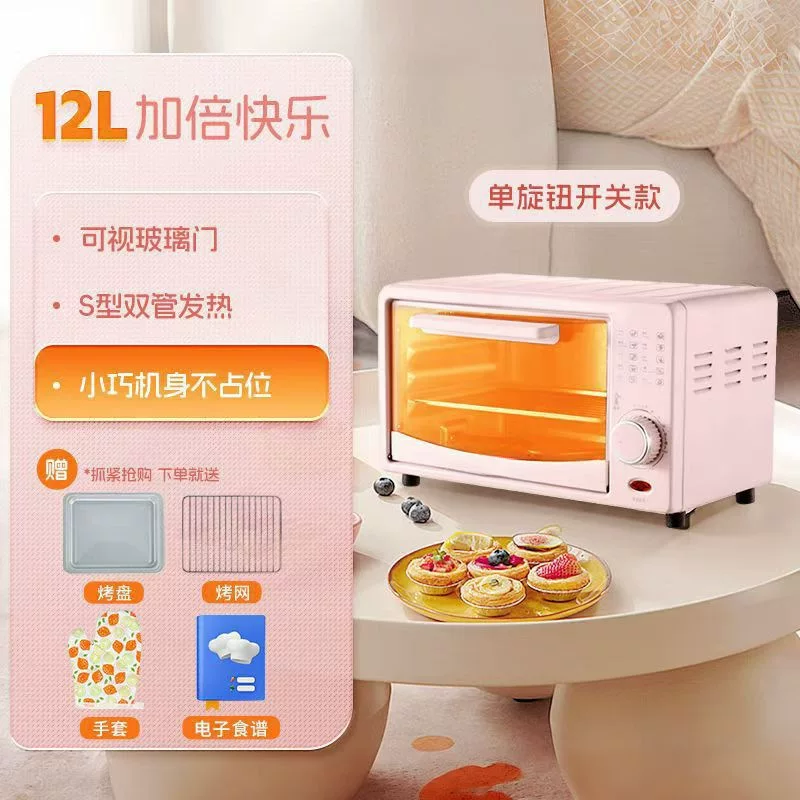 Wimbledn Furnishing Dormitory Microwave Furnace Integrated 1 Single Steaming Hot Drit Small Mini 10 Litles One People Small Familiar Dome