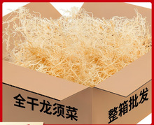 龙须菜干货海石花菜500g鹿角菜海草海产海藻海发菜素食凉拌菜商用