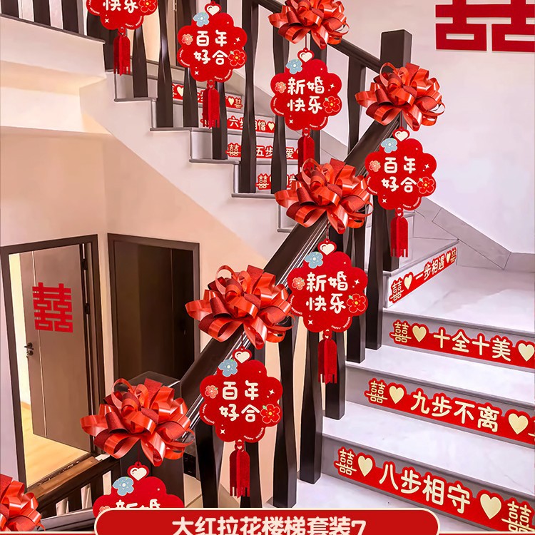 빅 레드 화환 계단 세트 7 [배치에 적합 5.4m ]