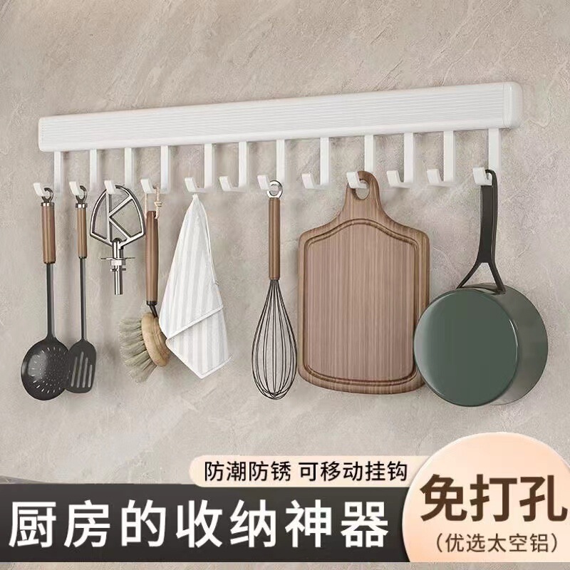 No-Drill Kitchen Hook Rack with Strong Adhesive Hooks, Wall-Mounted Hanging Rod, Wall Storage Shelf, and Storage Rack