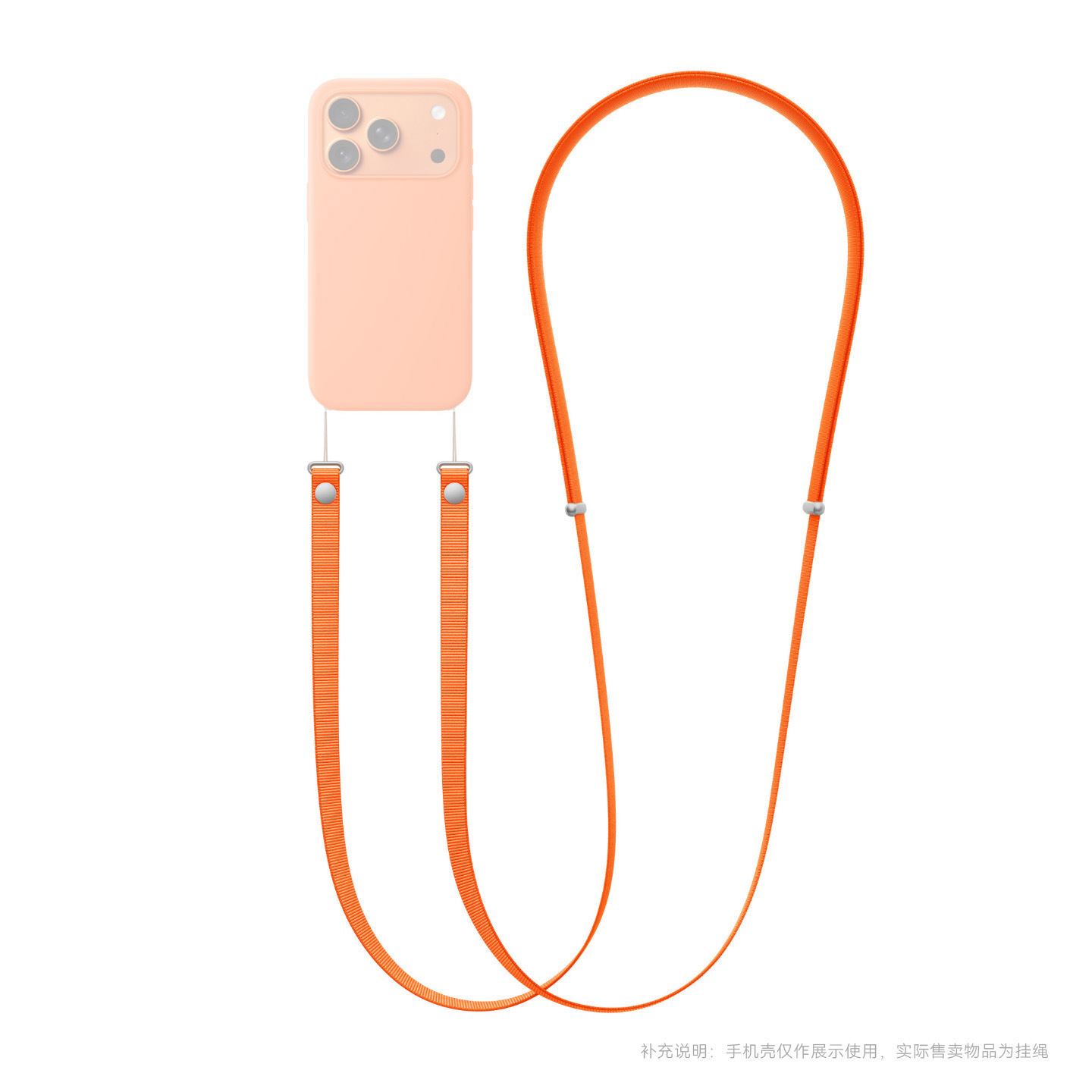 Aplicable para iPhone17 correa de absorción magnética puede soportar nicho de la cuerda de prevención de pérdida Apple 17 proMax caso de teléfono móvil de la cuerda de suspensión