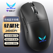 �o�����T25�pģ2.4G�{�� �p�����k�����RGB����늸��Α����