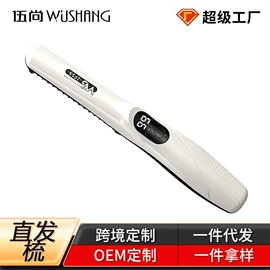 电动剃须刀;鼻毛修剪器;美甲机