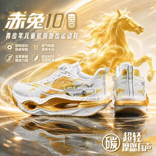 ���l�\��Ь�ļ������10Pro��Ь��ͯ���I�Ӗ���ܲ�Ь���p�p��9