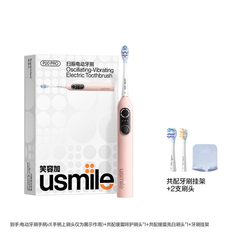 P20 PRO 선셋 파우더