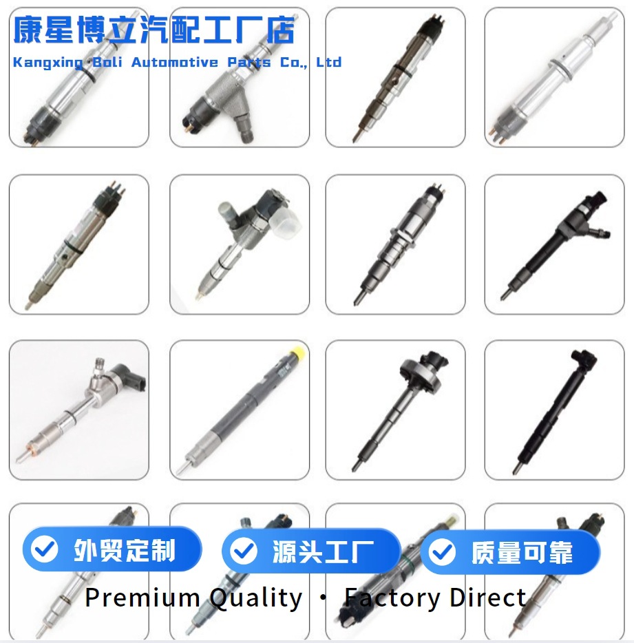 0445120459 is suitable for diesel common rail electronic fuel injectors of Weichai Deutz 13074417 engines in agricultural machinery