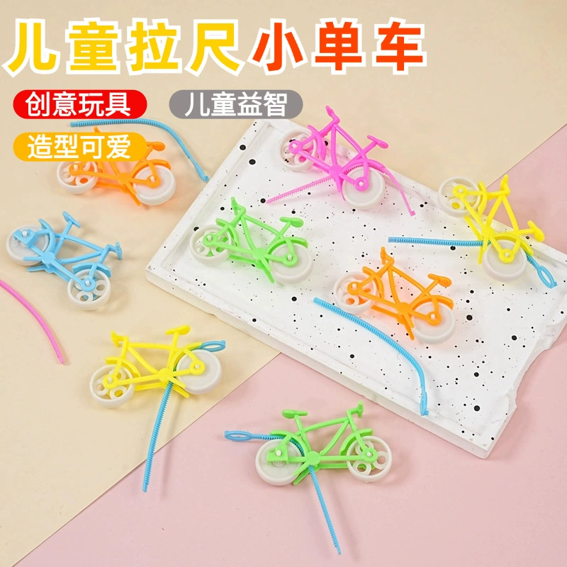Креативная ручная линейка для велосипедных соревнований Маленькие игрушки Подарки для мальчиков и девочек Подарки на день рождения Студенческие награды Маленькие подарки