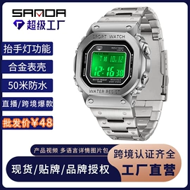 石英表;电子表;机械表