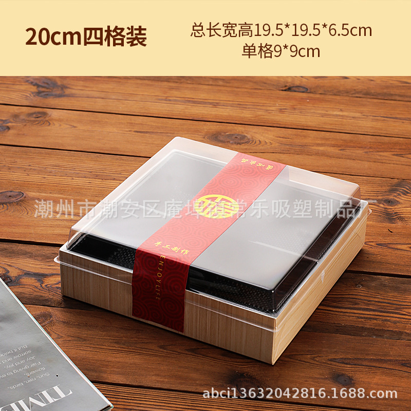 Caja de embalaje de pasteles de luna 60g 135g 150g pasteles de luna de mayo de mediados de otoño cuatro cuadrones no plegables caja de papel y plástico de pasteles de luna