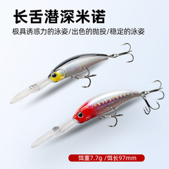 Mandarin fish god long tongue plate minnow bait, cocked mouth long tongue plate deep diving minnow bait freshwater mandarin fish fake bait