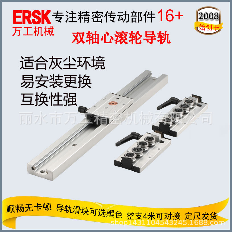 SGR可调预压高速静音内置滚轮双轴心导轨 滑块偏心轮设计