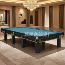 ��ʽ̨��S�����Ø�׼������ʽ��ʽ�ڰ�Ӣʽ˹�Z�˶��_˹����̨��