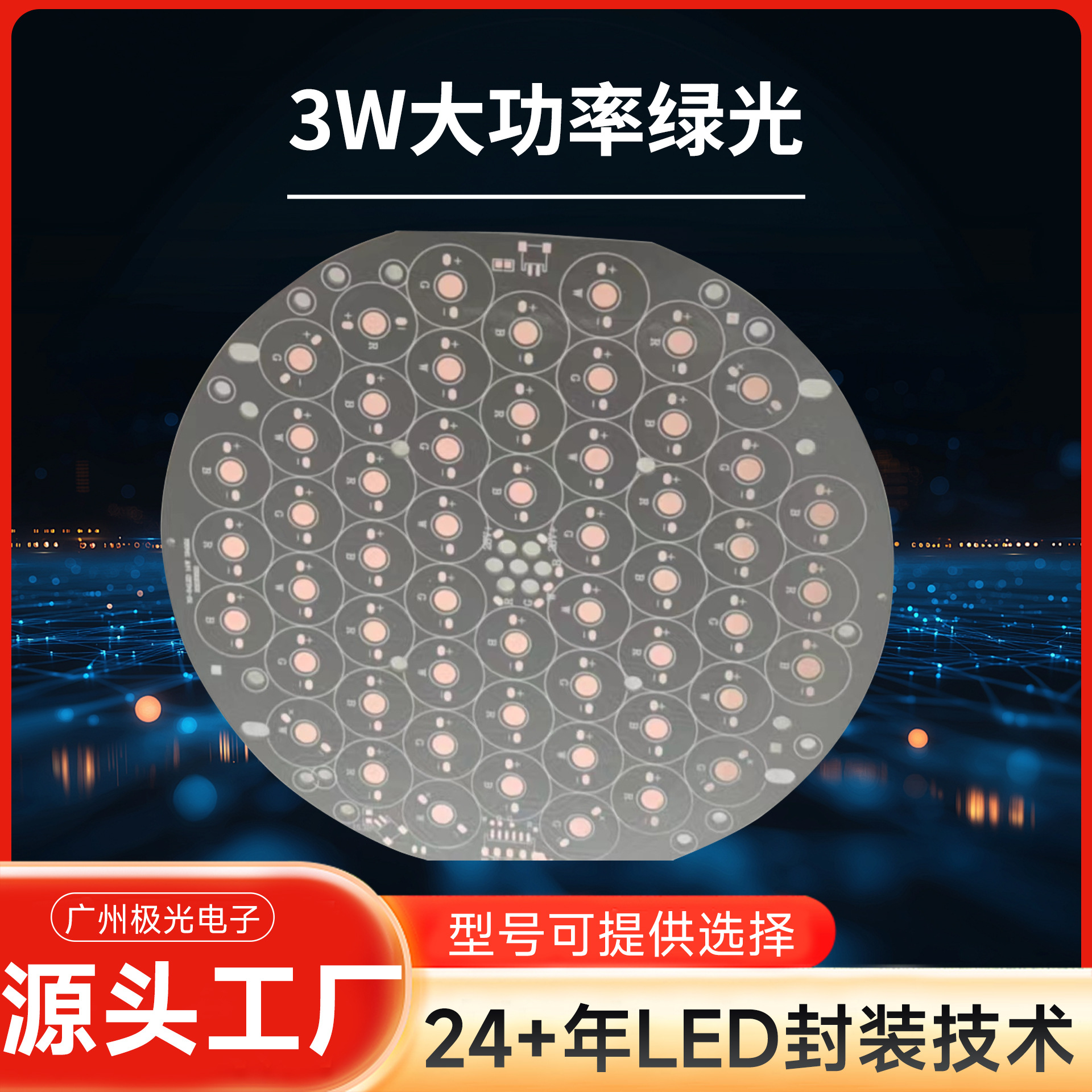 ���ʵ����̹��ˮPL-3352-G-3W��̨�ƹ�����led����������