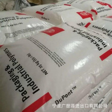 EVA美國杜邦460耐熱性抗氧化電線護套混合加工密封劑工業應用電纜