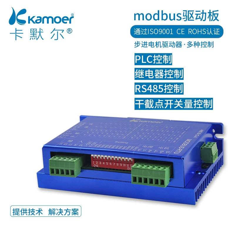 Плата драйвера контроллера шагового двигателя внутреннее и внешнее управление скоростью переключатель реле управления триггером Управление ПЛК