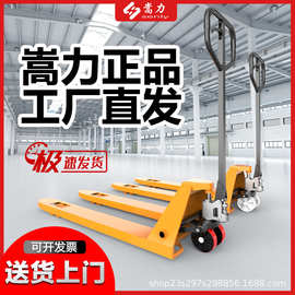 手动叉车地牛液压搬运车2/3吨5吨不锈钢550/685手推液压地牛叉车